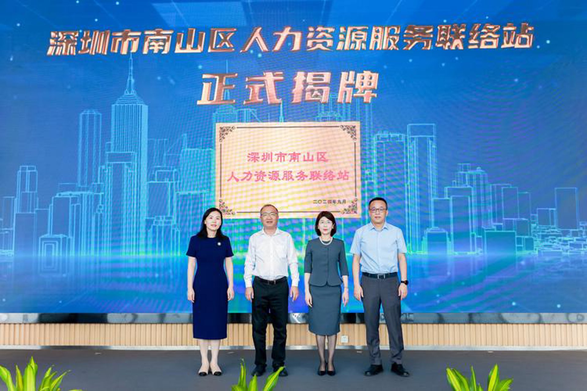 海西人才网
